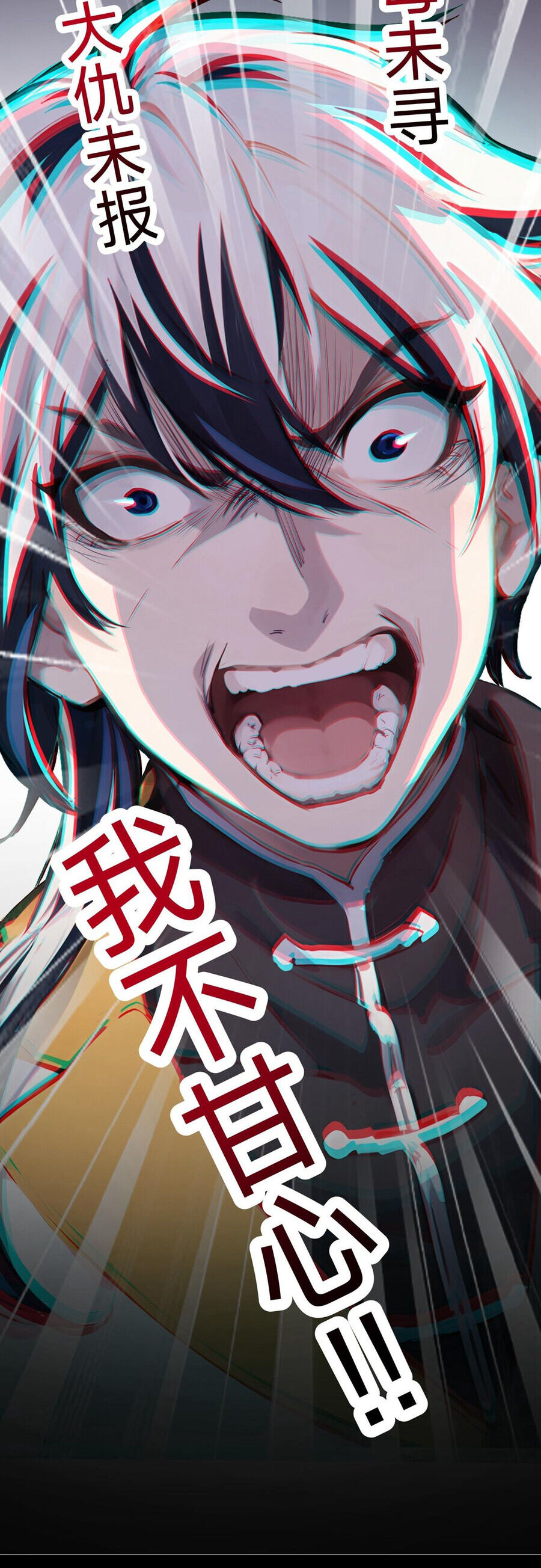 Đường Thần Thiên Mệnh Chapter 1 - 14