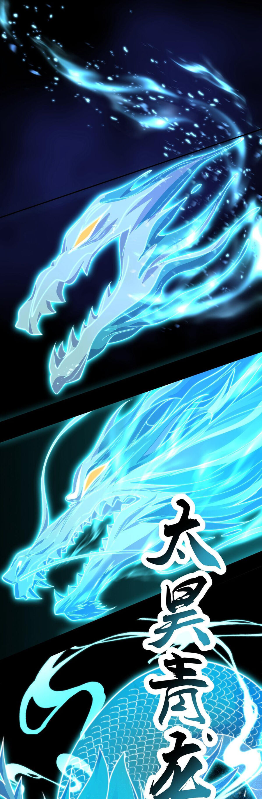 Đường Thần Thiên Mệnh Chapter 10 - 23