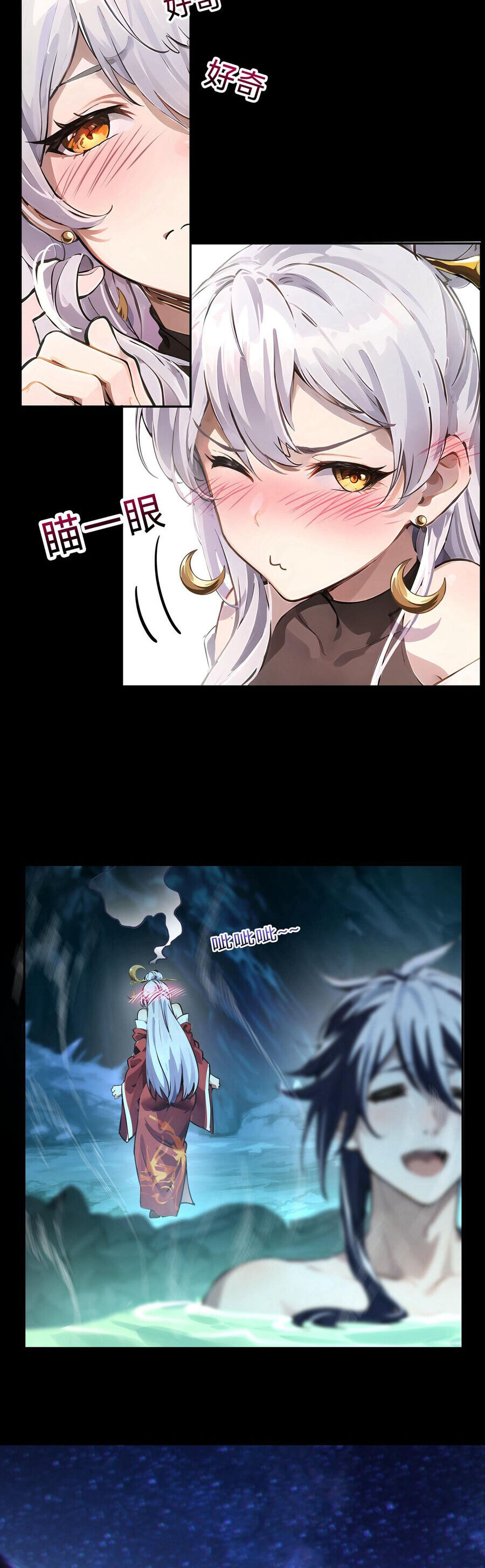 Đường Thần Thiên Mệnh Chapter 2 - 4