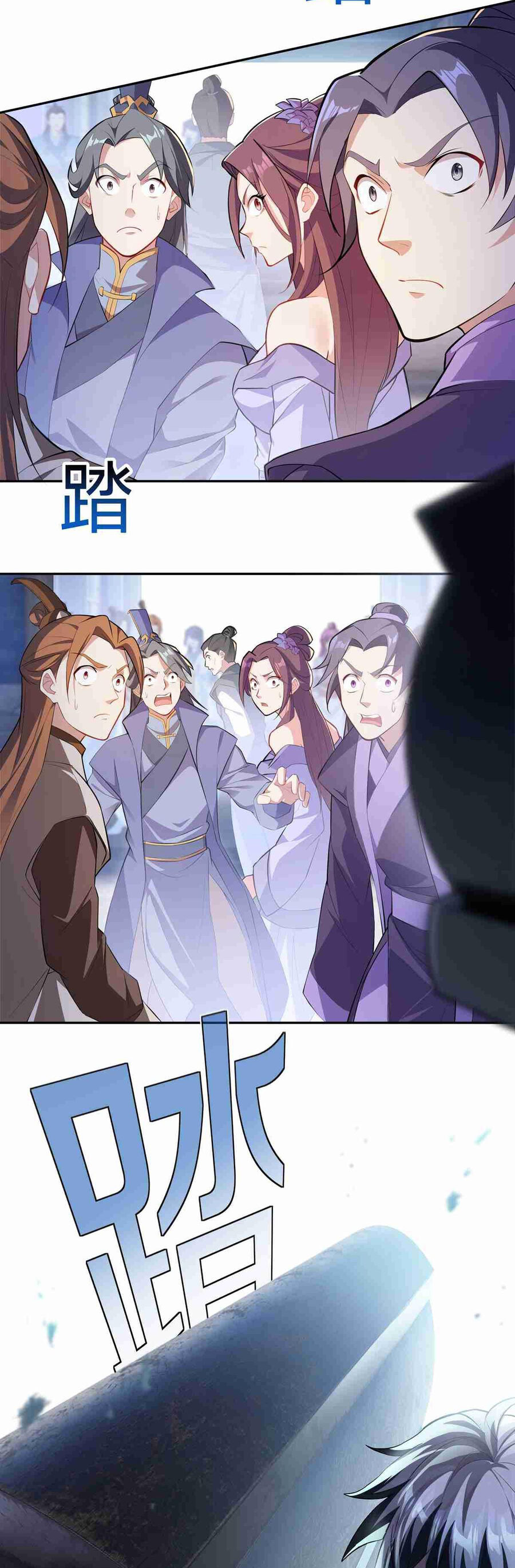 Đường Thần Thiên Mệnh Chapter 3 - 2