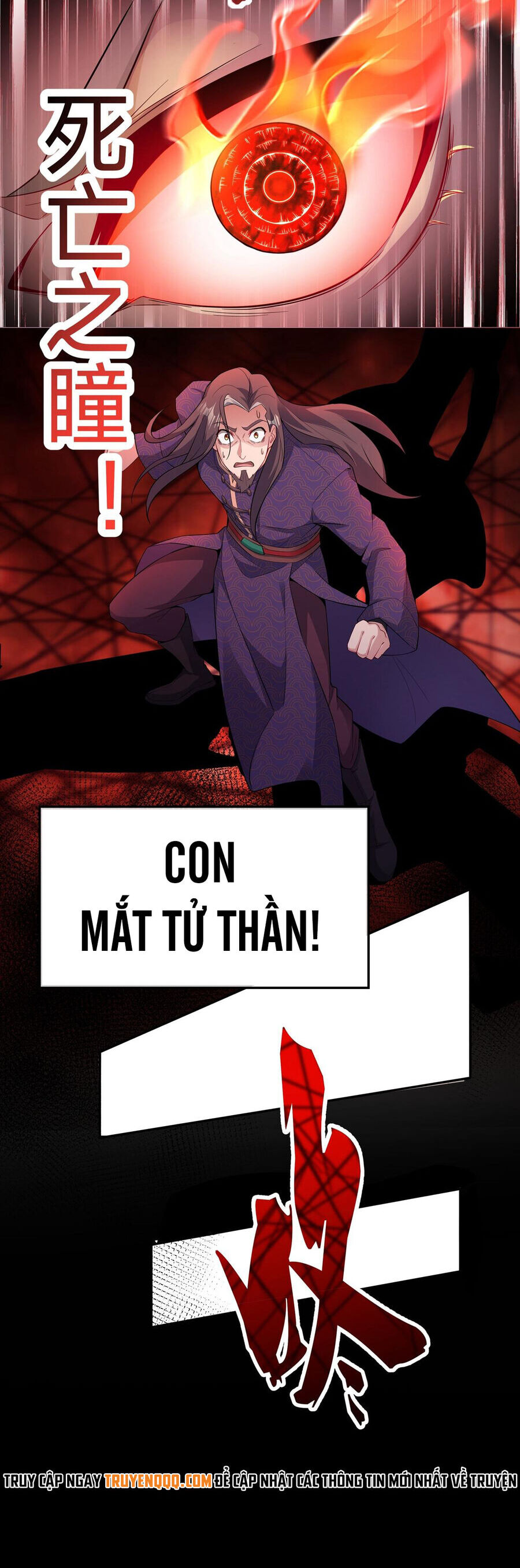 Đường Thần Thiên Mệnh Chapter 5 - 12