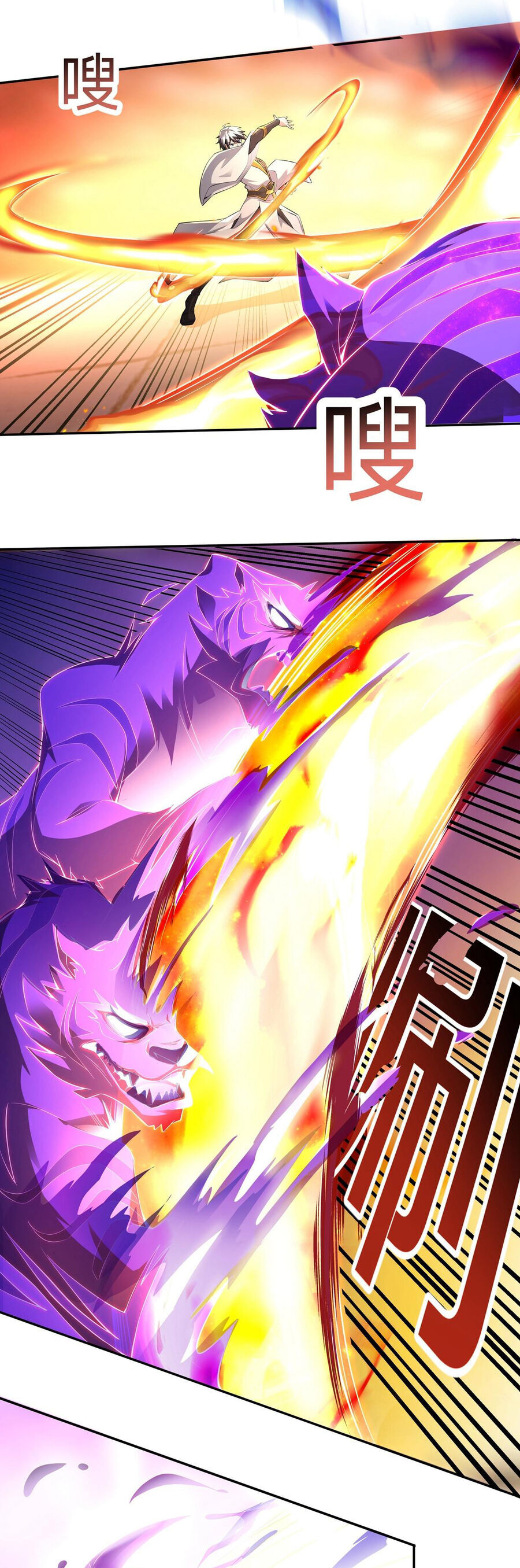 Đường Thần Thiên Mệnh Chapter 5 - 10