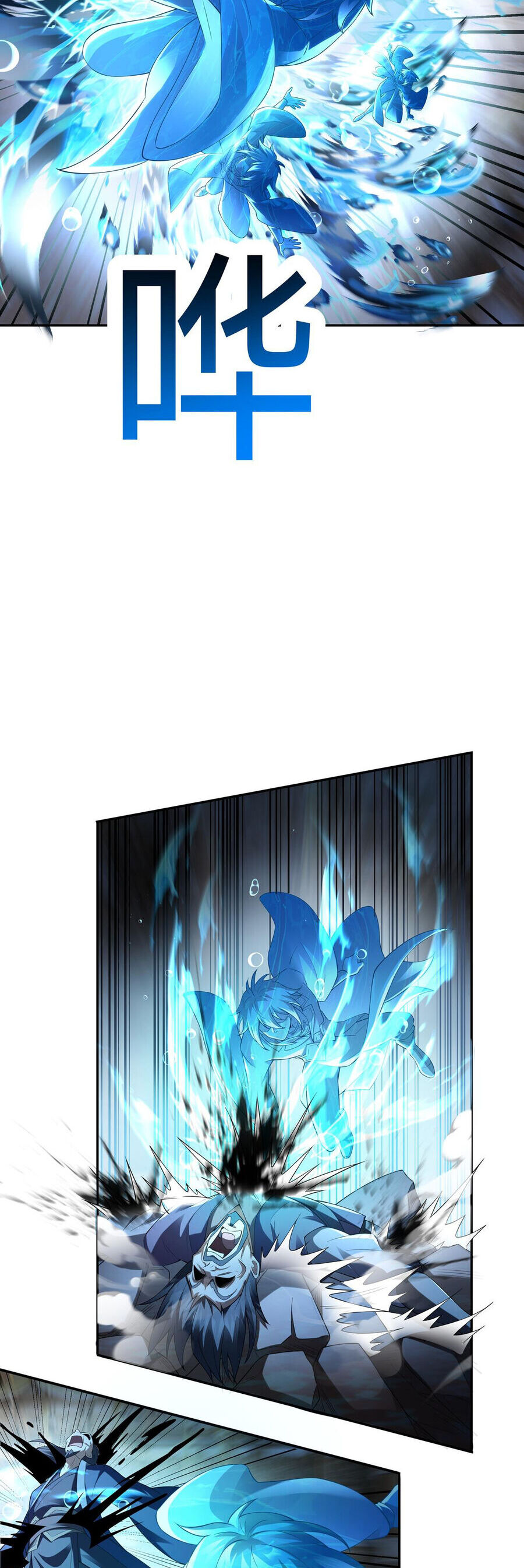 Đường Thần Thiên Mệnh Chapter 8 - 13