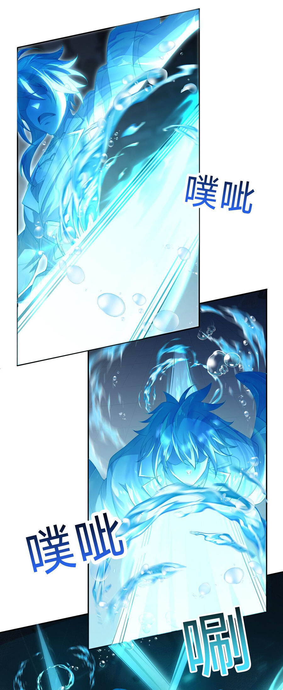 Đường Thần Thiên Mệnh Chapter 8 - 6