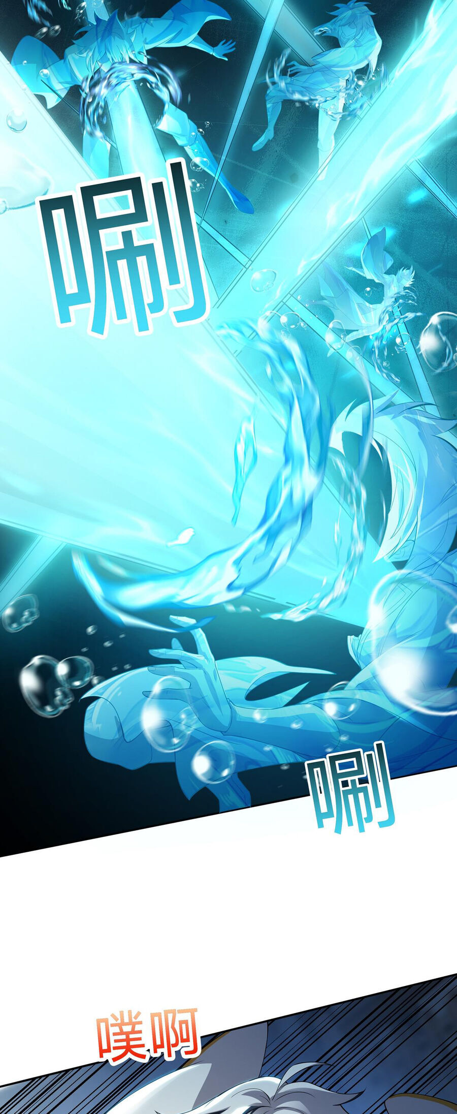 Đường Thần Thiên Mệnh Chapter 8 - 7