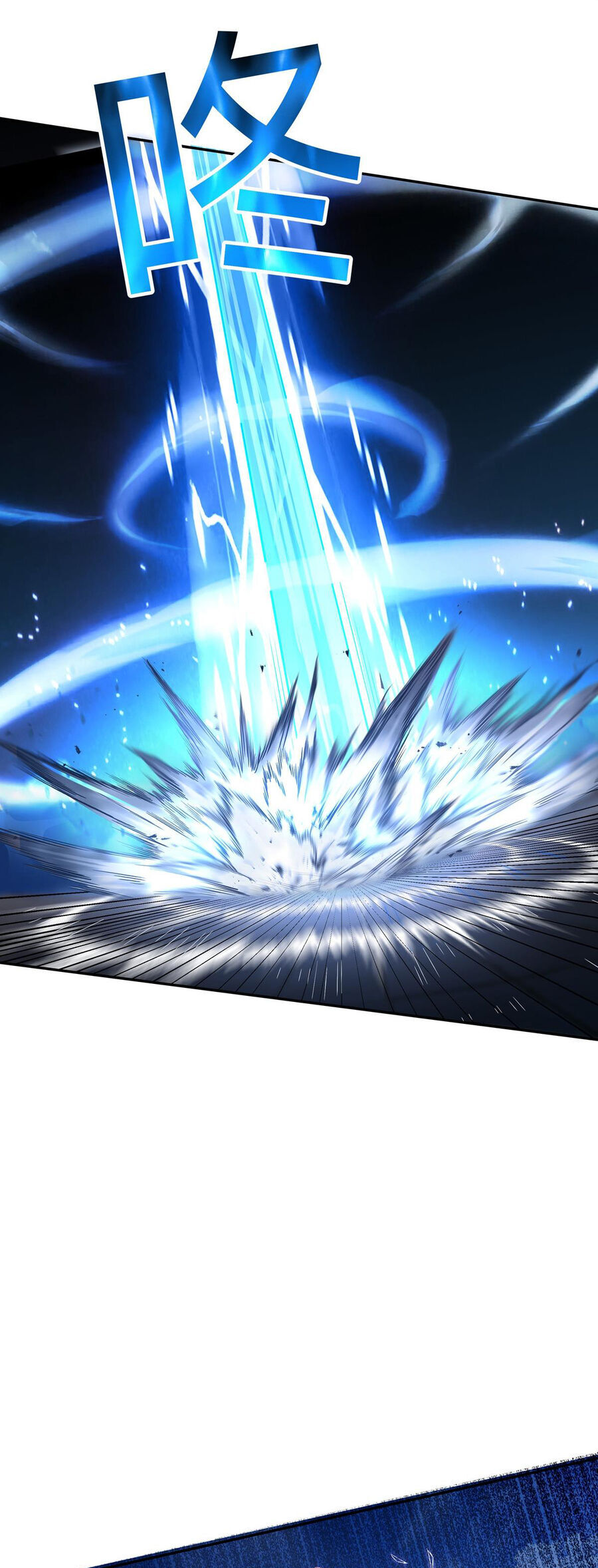 Đường Thần Thiên Mệnh Chapter 9 - 6