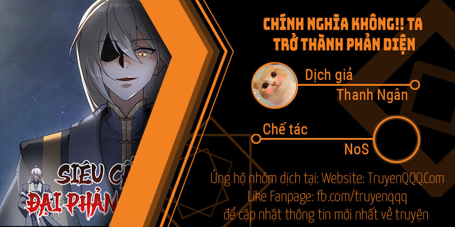 Chính Nghĩa Không!! Ta Trở Thành Phản Diện Chapter 0 - 1