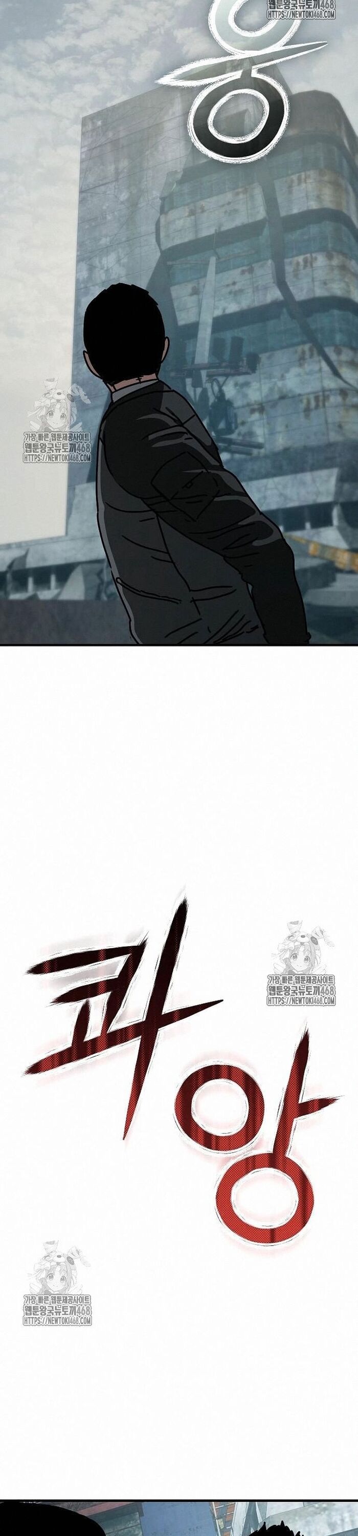 Ngôi Nhà Ẩn Ngày Tận Thế Chapter 52 - 61