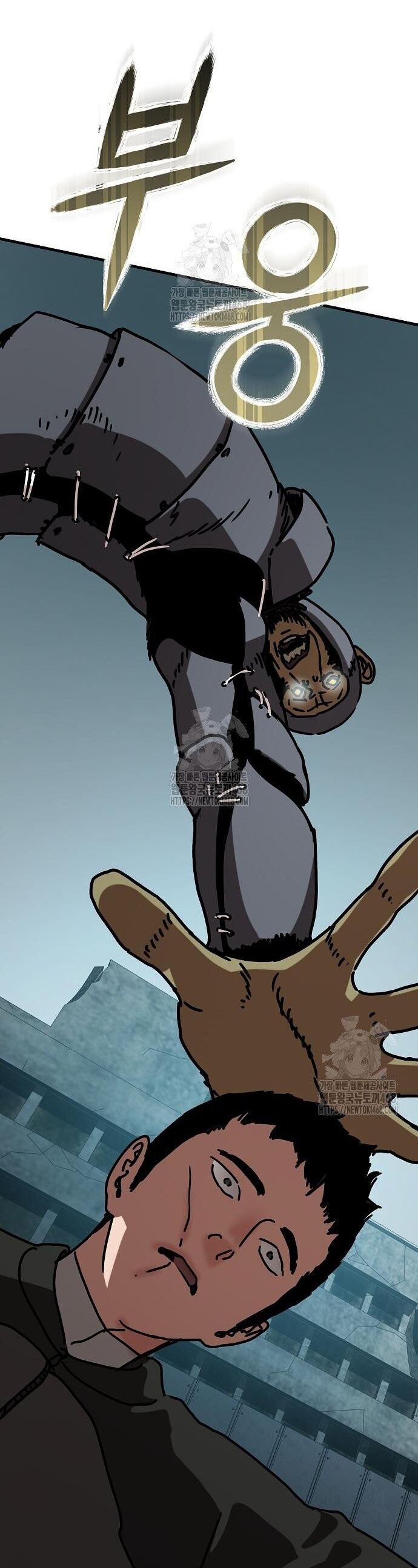 Ngôi Nhà Ẩn Ngày Tận Thế Chapter 54 - 11