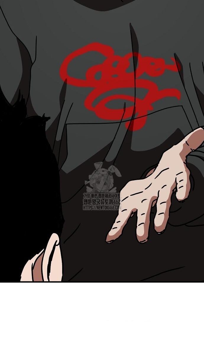 Ngôi Nhà Ẩn Ngày Tận Thế Chapter 54 - 146