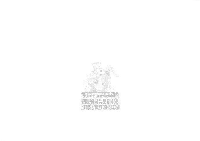 Ngôi Nhà Ẩn Ngày Tận Thế Chapter 54 - 47