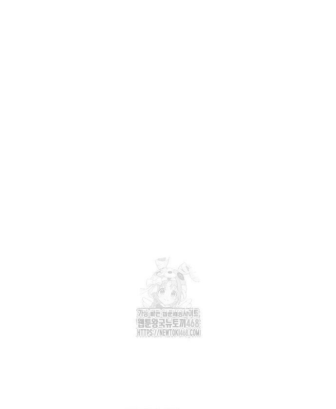 Ngôi Nhà Ẩn Ngày Tận Thế Chapter 54 - 7