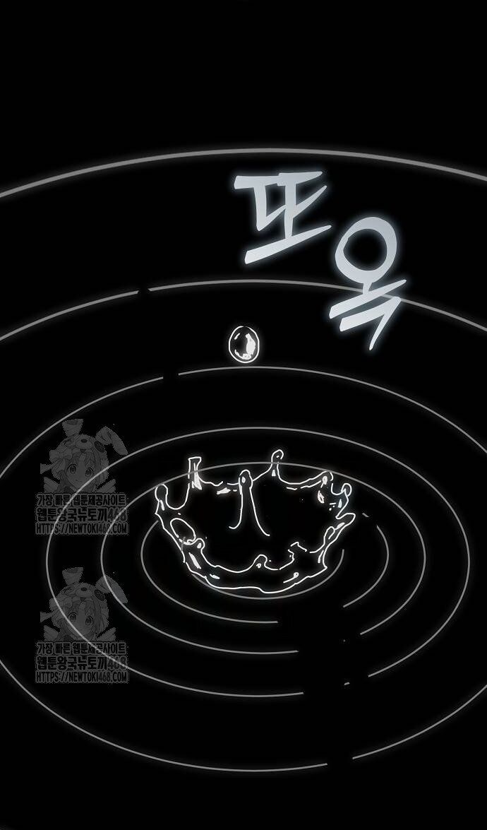 Ngôi Nhà Ẩn Ngày Tận Thế Chapter 55 - 25