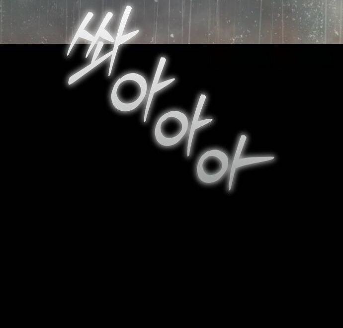 Ngôi Nhà Ẩn Ngày Tận Thế Chapter 55 - 4