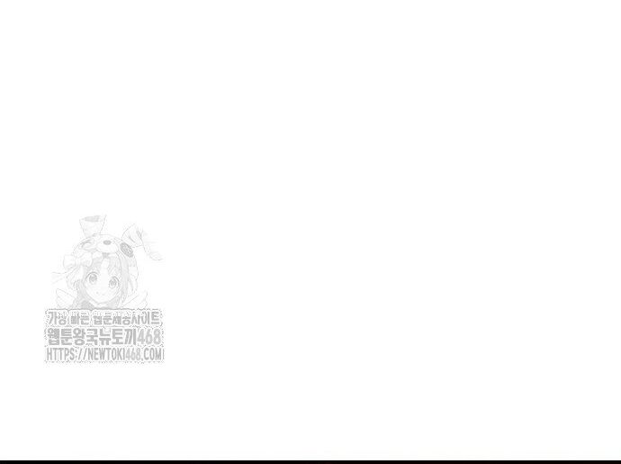 Ngôi Nhà Ẩn Ngày Tận Thế Chapter 55 - 34