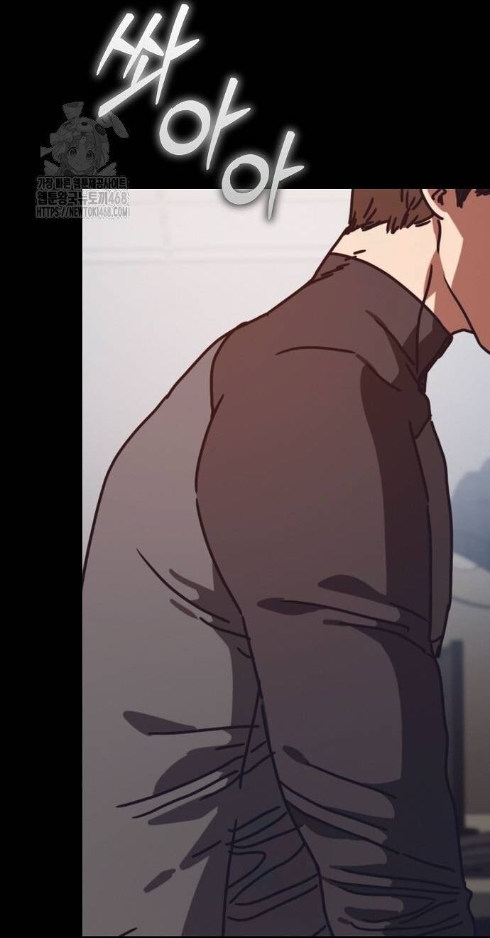 Ngôi Nhà Ẩn Ngày Tận Thế Chapter 55 - 6