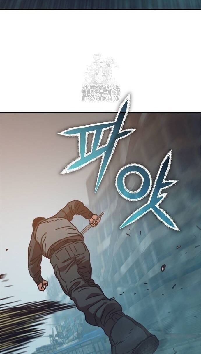 Ngôi Nhà Ẩn Ngày Tận Thế Chapter 55 - 51