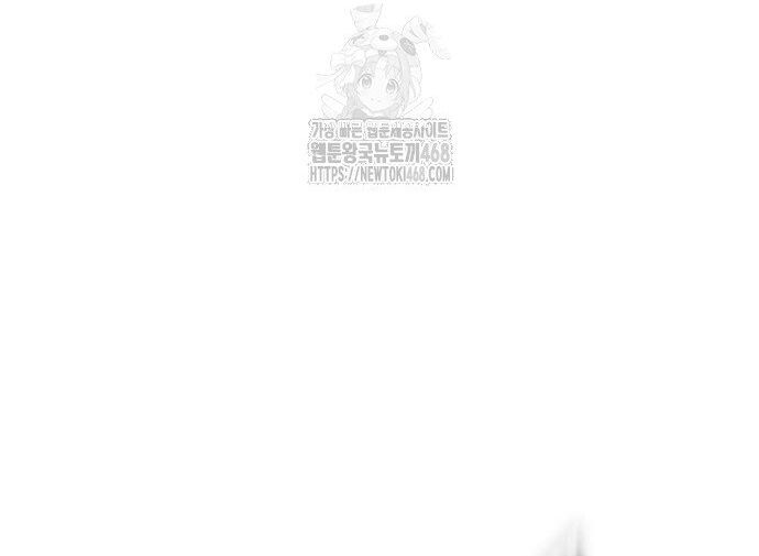 Ngôi Nhà Ẩn Ngày Tận Thế Chapter 55 - 81