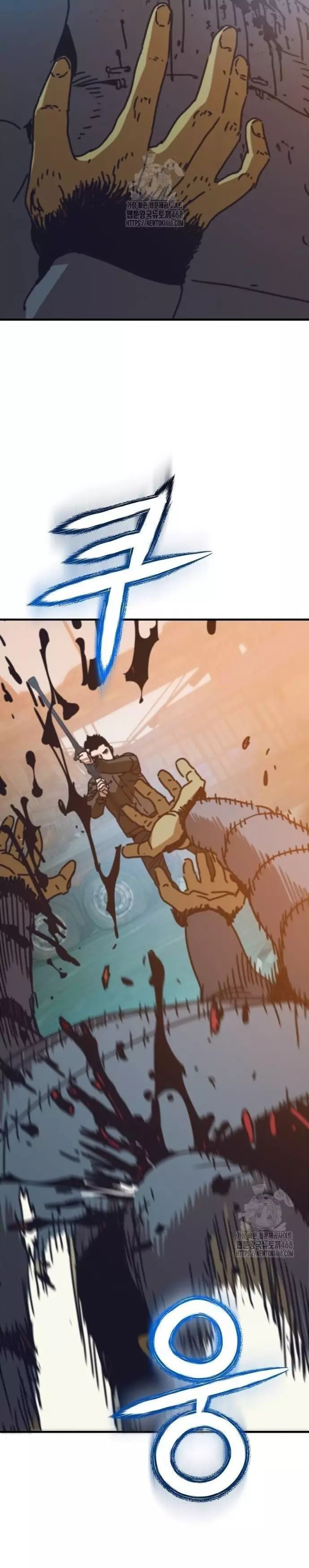 Ngôi Nhà Ẩn Ngày Tận Thế Chapter 56 - 12