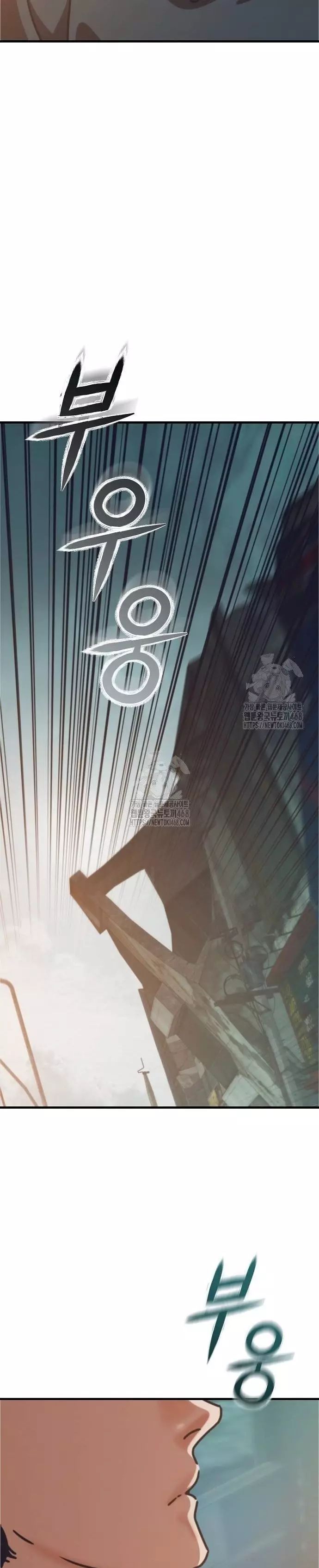 Ngôi Nhà Ẩn Ngày Tận Thế Chapter 56 - 19