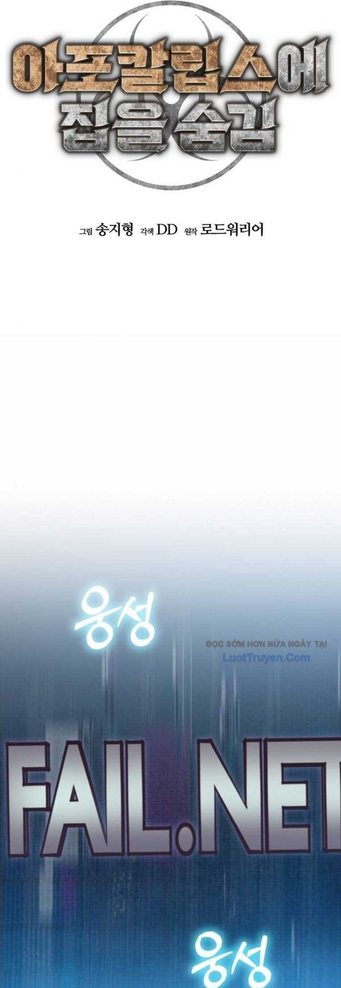 Ngôi Nhà Ẩn Ngày Tận Thế Chapter 68 - 15