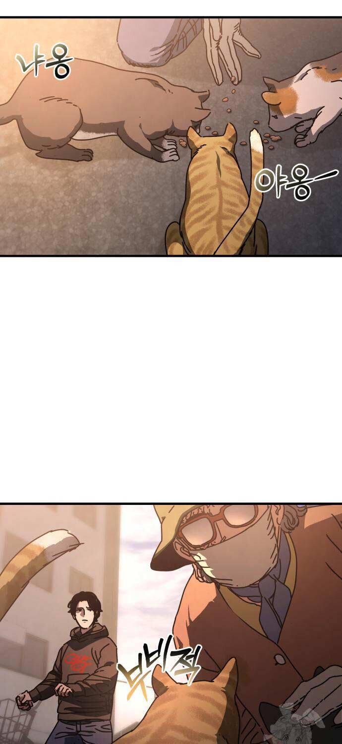 Ngôi Nhà Ẩn Ngày Tận Thế Chapter 12 - 1