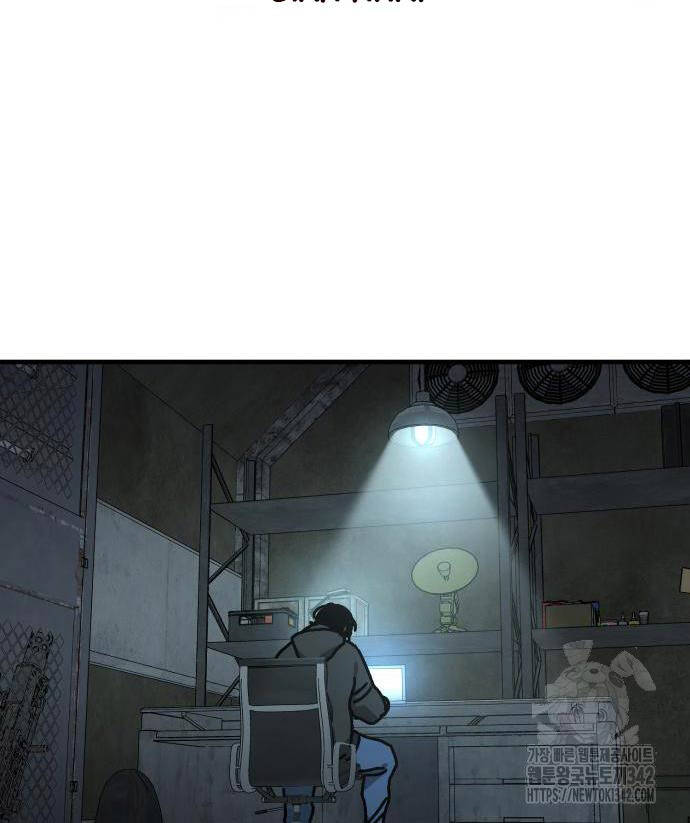 Ngôi Nhà Ẩn Ngày Tận Thế Chapter 13 - 64