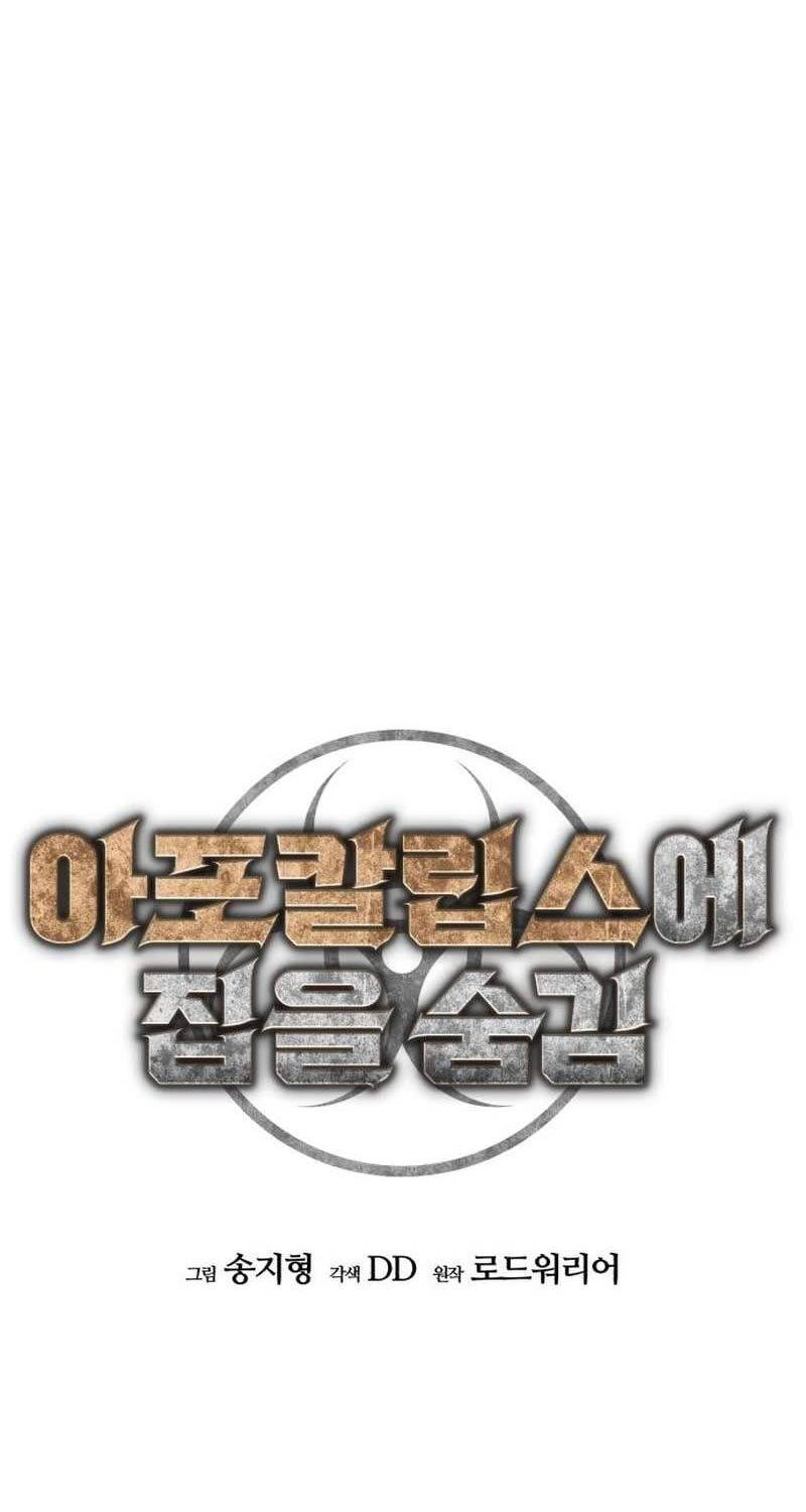 Ngôi Nhà Ẩn Ngày Tận Thế Chapter 14 - 42