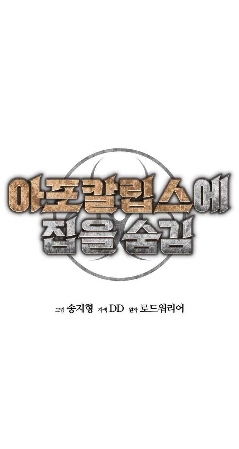 Ngôi Nhà Ẩn Ngày Tận Thế Chapter 15 - 10