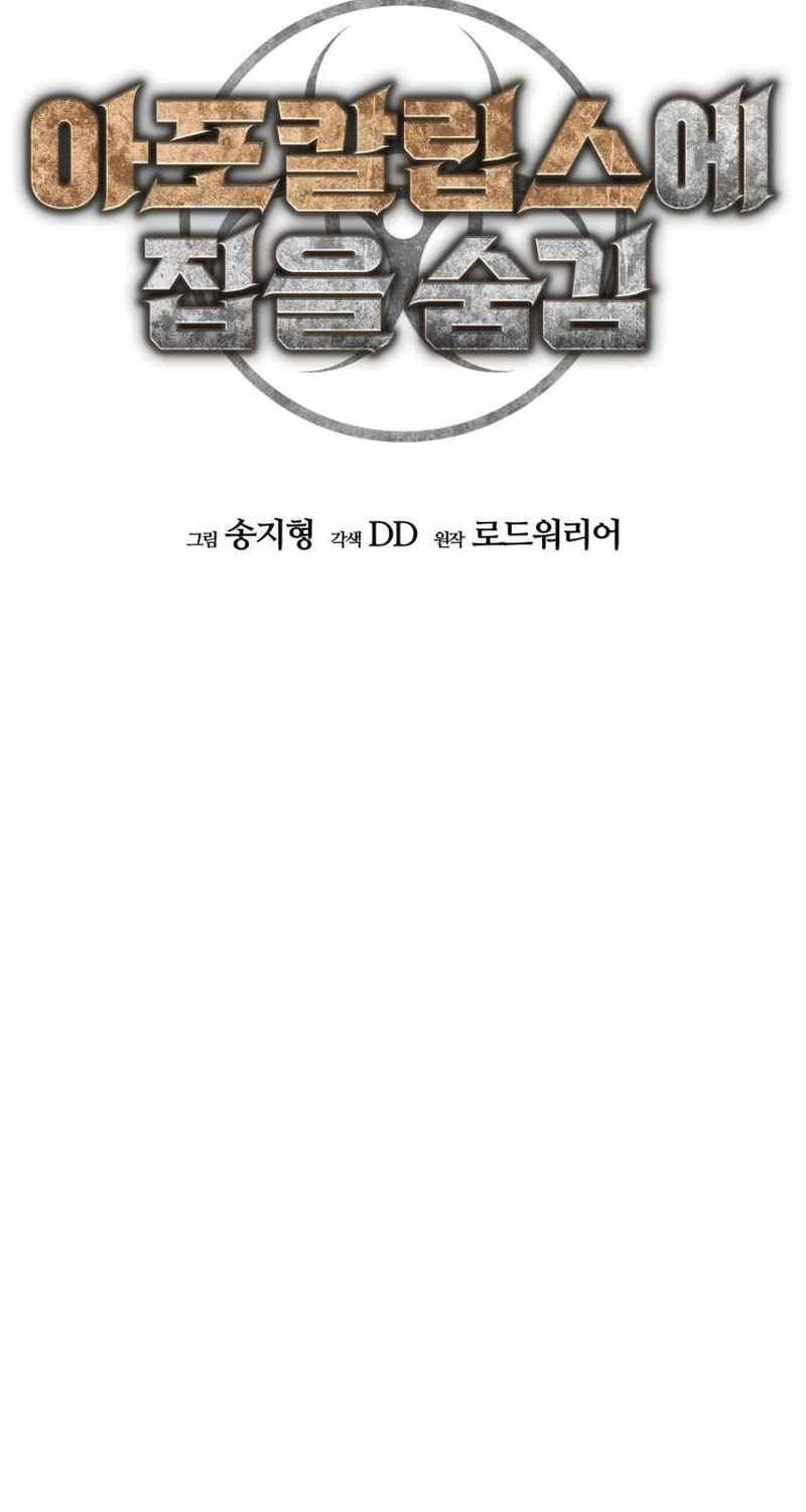 Ngôi Nhà Ẩn Ngày Tận Thế Chapter 18 - 63