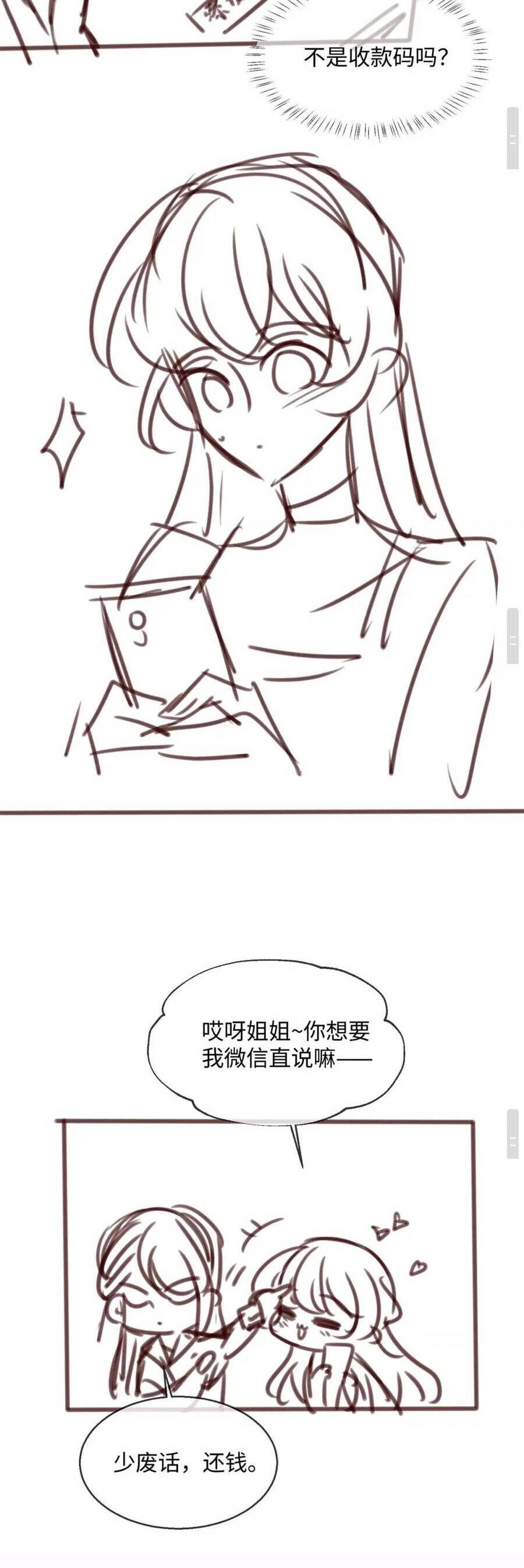 Xuyên Thành Tiểu Muội Của Đại Lão Giấu Mặt Chapter 10 - 32