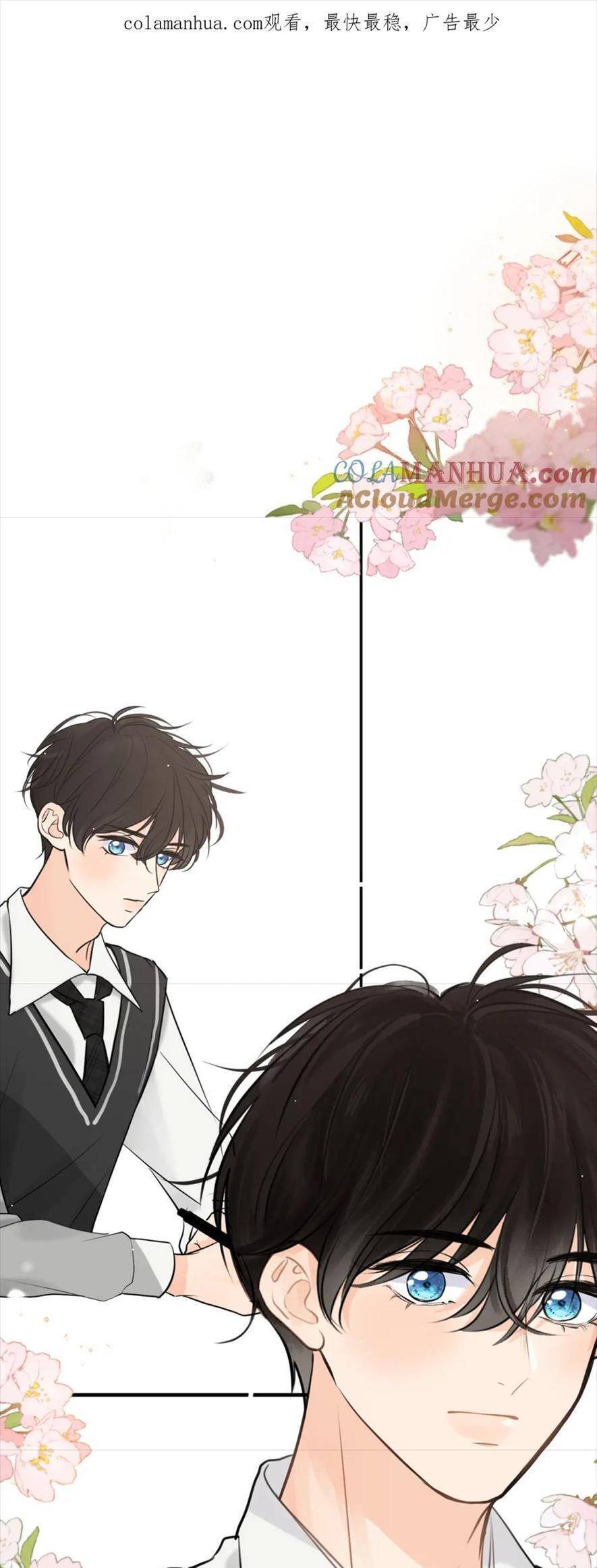 Nhật Ký Tình Yêu Hằng Ngày Chapter 11 - 1