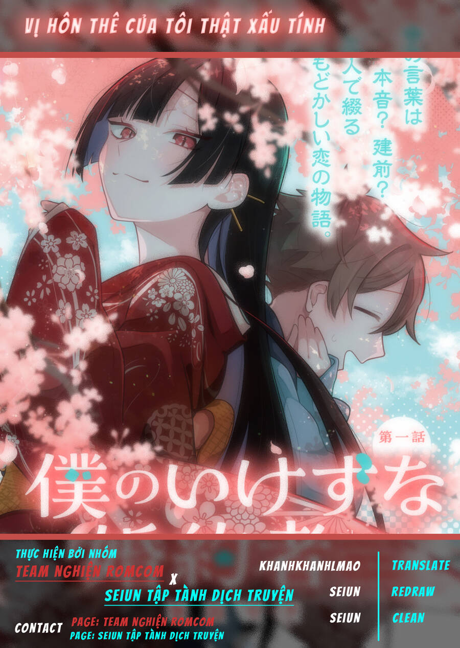 Hôn Thê Của Tôi Thật Xấu Tính! Chapter 3 - 27