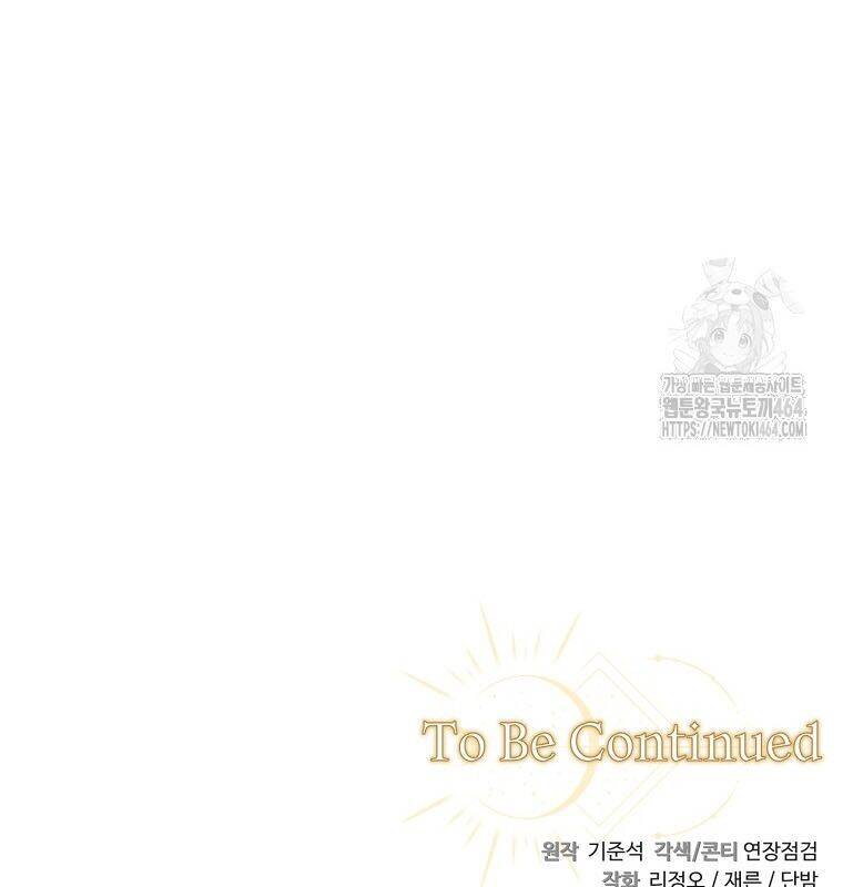 Con Trai Bá Tước Khốn Nạn Là Hoàng Đế Chapter 48 - 159