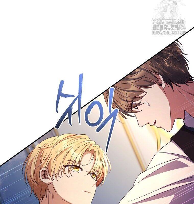 Con Trai Bá Tước Khốn Nạn Là Hoàng Đế Chapter 48 - 35