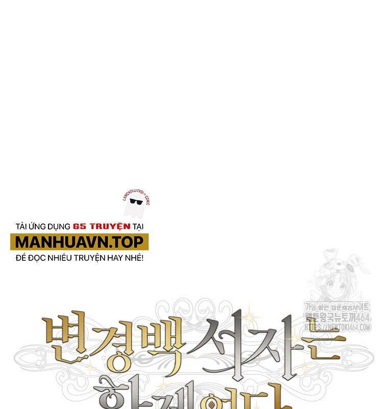 Con Trai Bá Tước Khốn Nạn Là Hoàng Đế Chapter  48 - 47