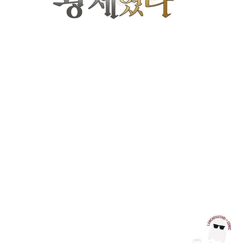 Con Trai Bá Tước Khốn Nạn Là Hoàng Đế Chapter 48 - 48