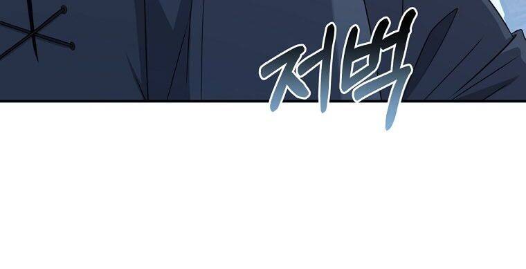 Con Trai Bá Tước Khốn Nạn Là Hoàng Đế Chapter  48 - 69