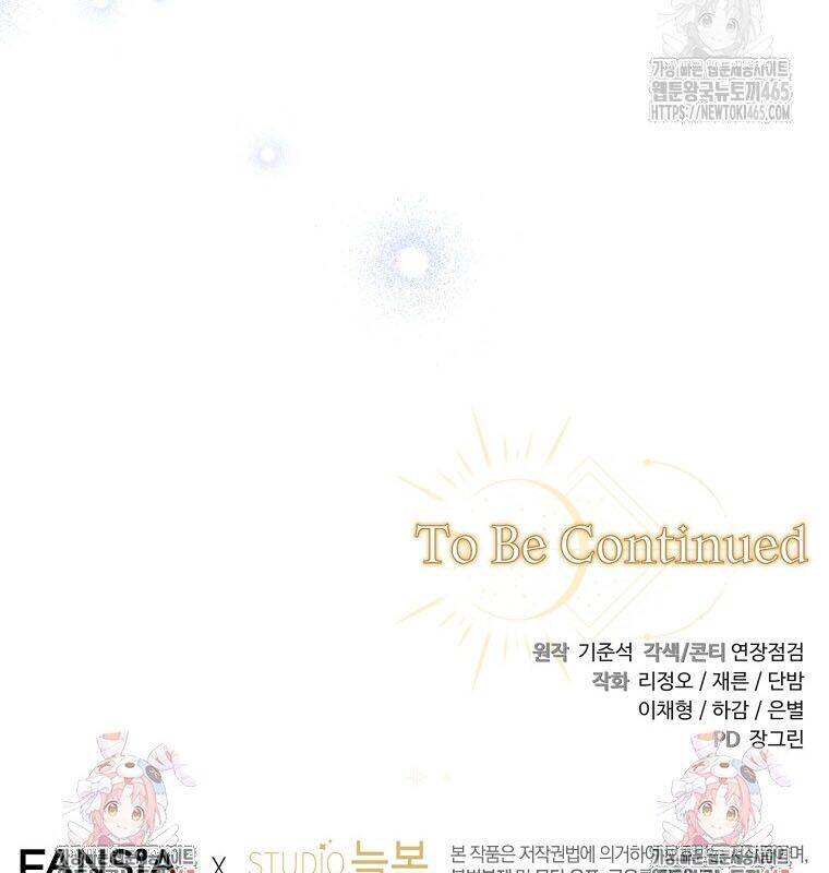 Con Trai Bá Tước Khốn Nạn Là Hoàng Đế Chapter  49 - 126