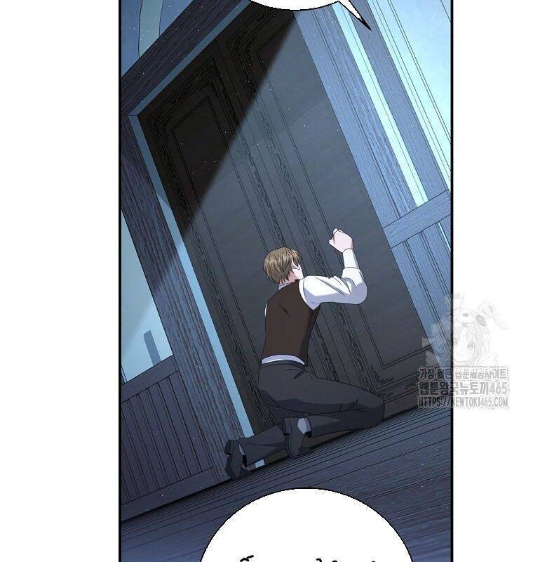 Con Trai Bá Tước Khốn Nạn Là Hoàng Đế Chapter 49 - 15