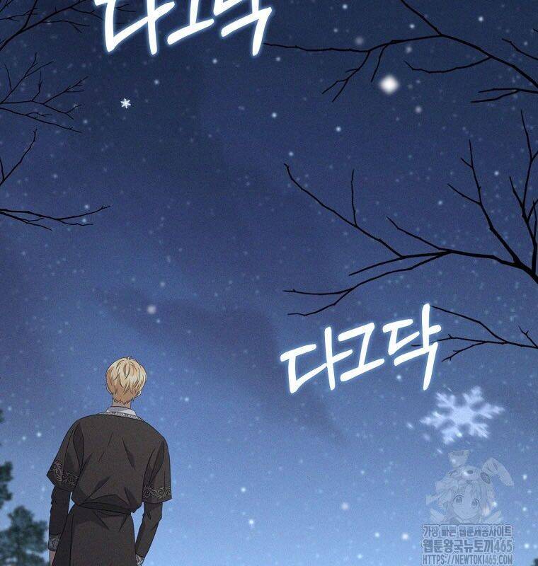 Con Trai Bá Tước Khốn Nạn Là Hoàng Đế Chapter  49 - 32