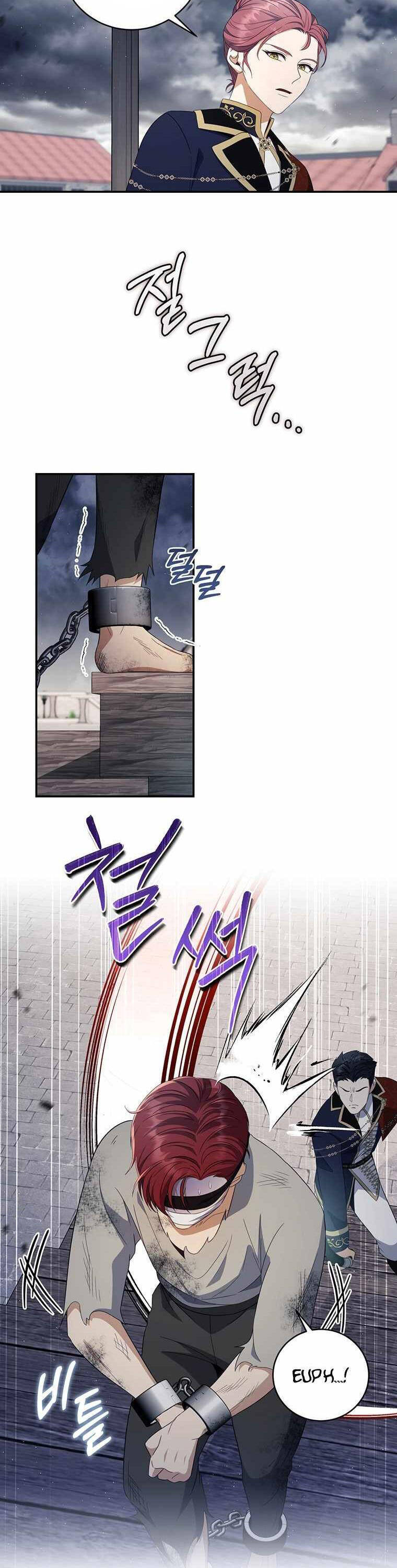 Con Trai Bá Tước Khốn Nạn Là Hoàng Đế Chapter 25 - 16