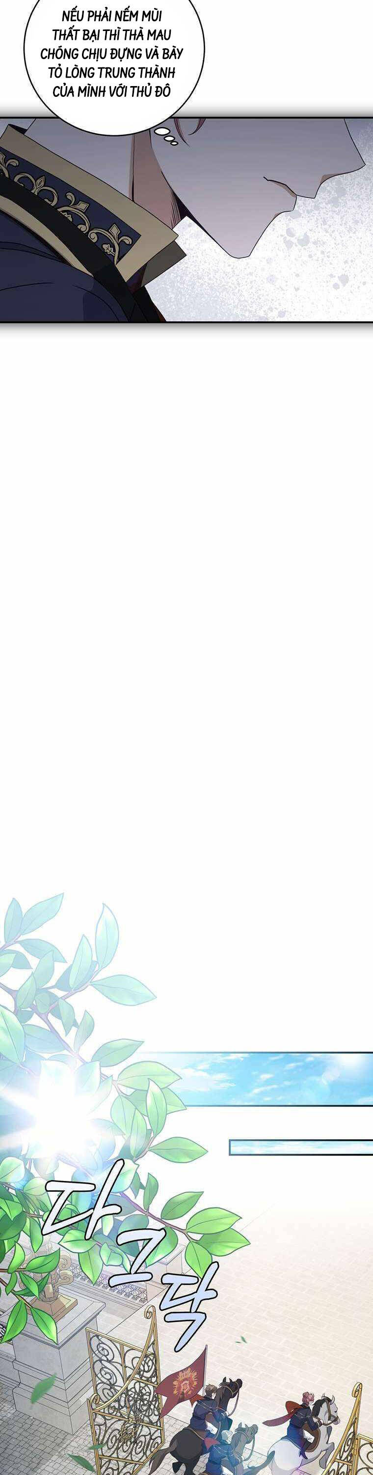 Con Trai Bá Tước Khốn Nạn Là Hoàng Đế Chapter 26 - 25
