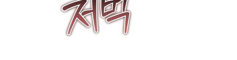 Con Trai Bá Tước Khốn Nạn Là Hoàng Đế Chapter 31 - 50