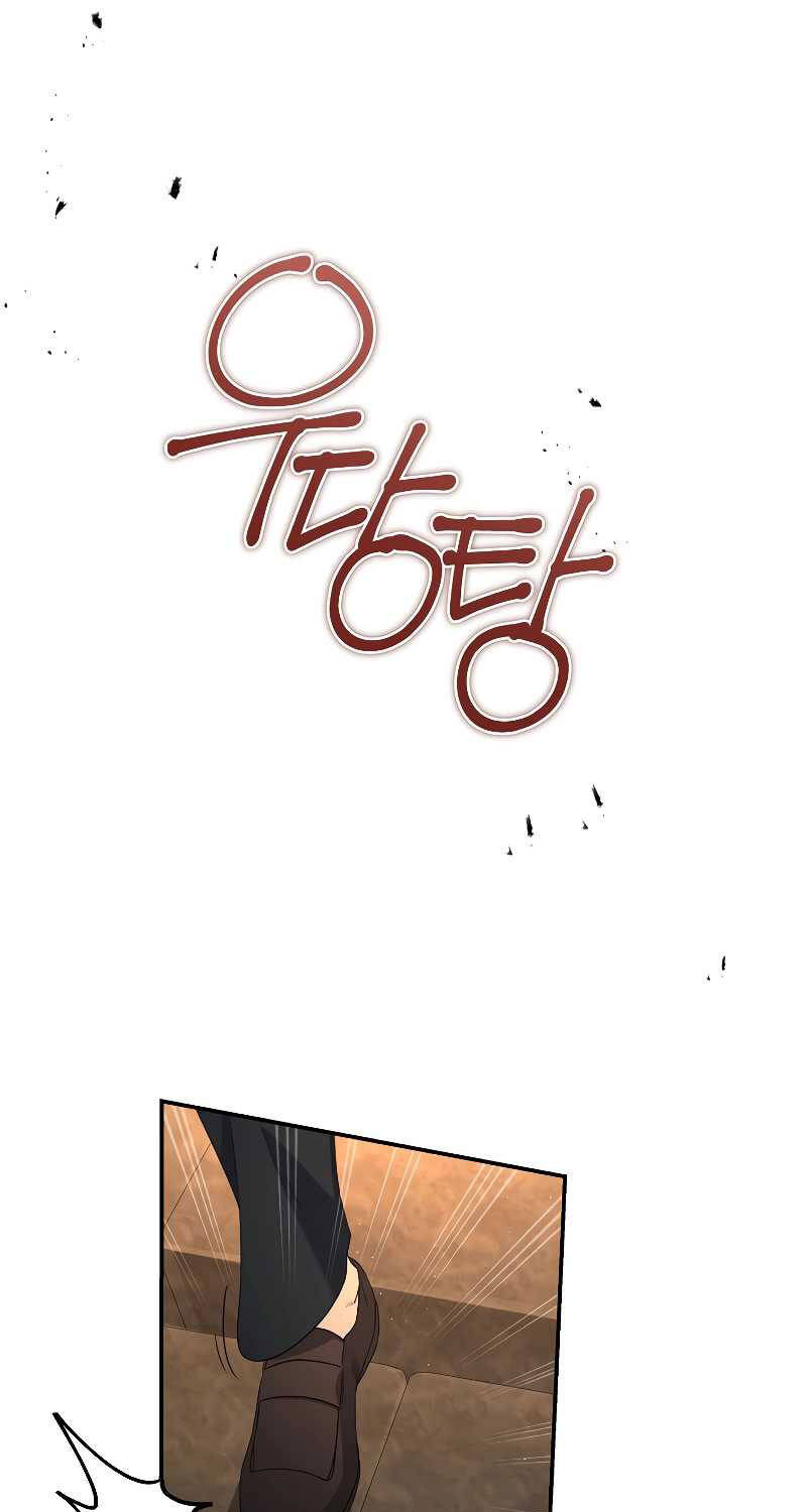 Con Trai Bá Tước Khốn Nạn Là Hoàng Đế Chapter  36 - 20