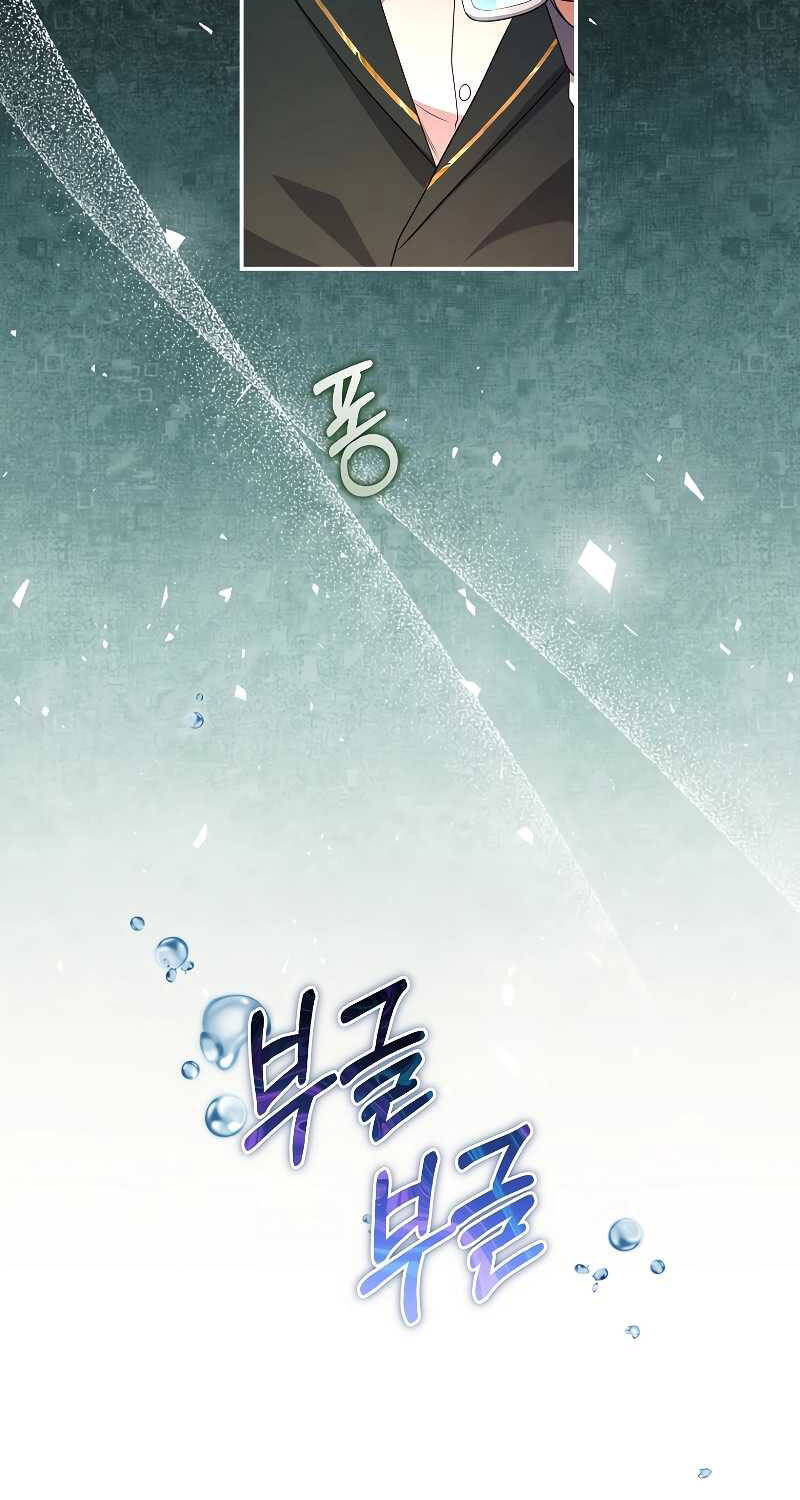 Con Trai Bá Tước Khốn Nạn Là Hoàng Đế Chapter 36 - 44