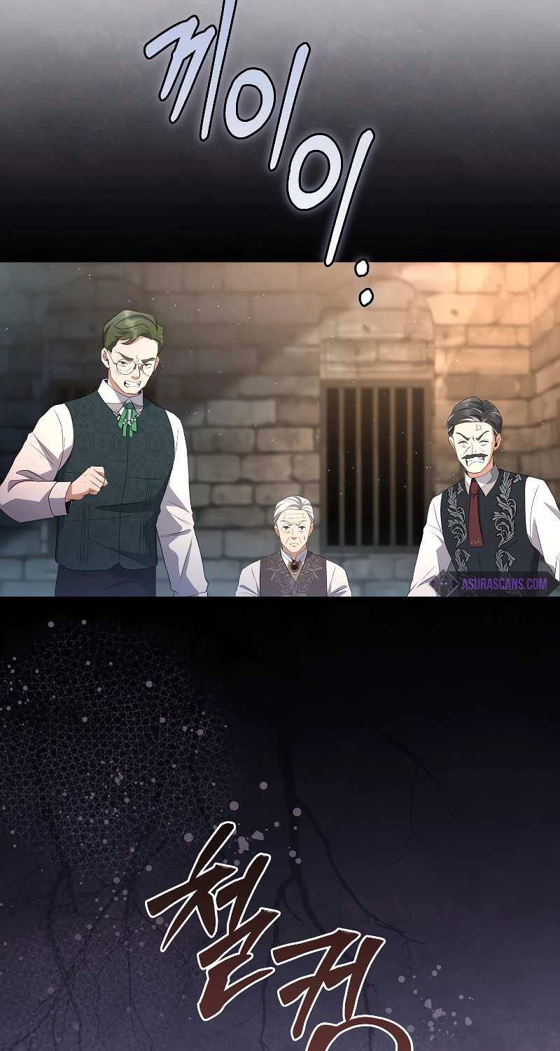 Con Trai Bá Tước Khốn Nạn Là Hoàng Đế Chapter  36 - 54