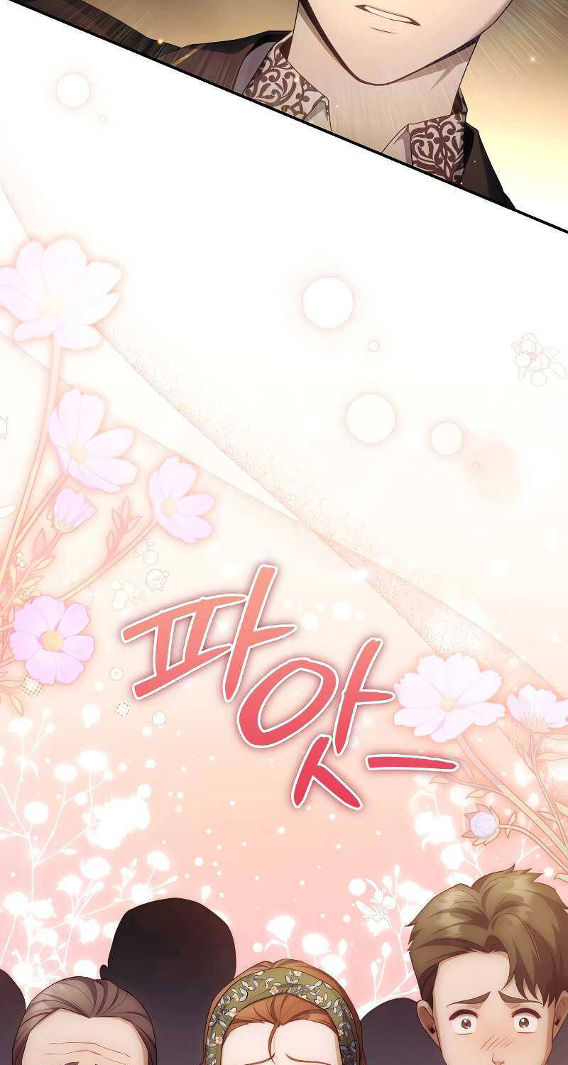 Con Trai Bá Tước Khốn Nạn Là Hoàng Đế Chapter 36 - 63