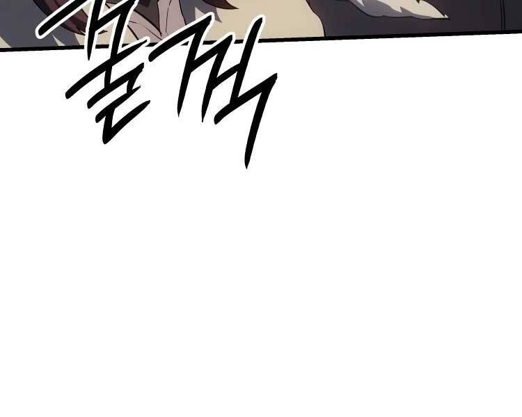 Băng Vương Chapter 17 - 41