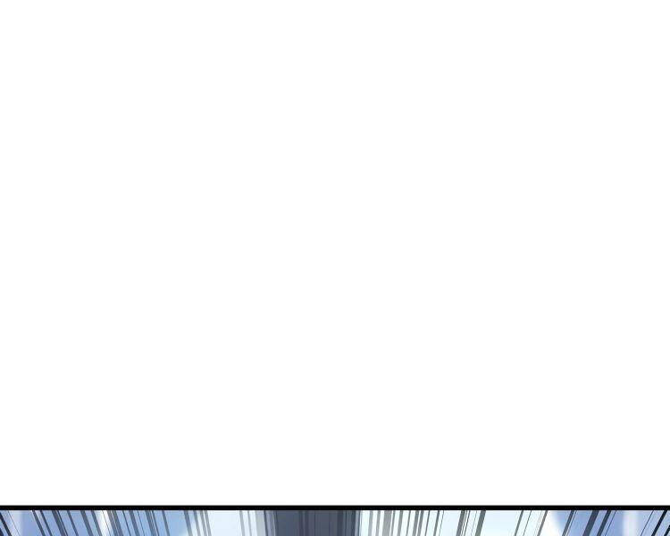 Băng Vương Chapter 18 - 98